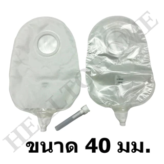 Proxima2 Urostomy ถุงเก็บปัสสาวะหน้าท้อง (เฉพาะถุง) (1 ถุง)