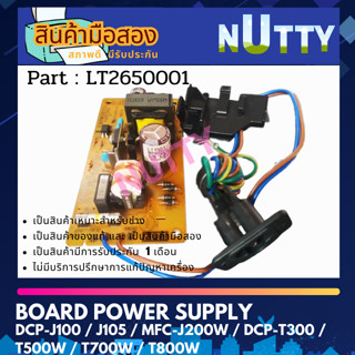 Brother Power Supply บอร์ดพาว์เวอร์ มือสอง for DCP-J100 / J105 / J200W / DCP-T300 / T500W / T700W / T800W ( LT2650001 )