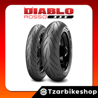 ยาง Pirelli Rosso III ยางลายสายฟ้า พร้อมแก้มยางสีแดง ล็อตใหม่ล่าสุด2023