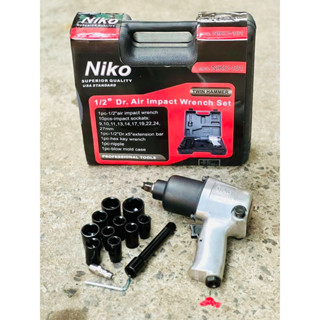 NIKO บล็อกลม 1/2” 4 หุน รุ่นงานหนัก คุณภาพสูง  ใช้ขันงานหนักได้ แถมลูกบล็อก 10 ลูก บรรจุในกล่องกันกระแทก