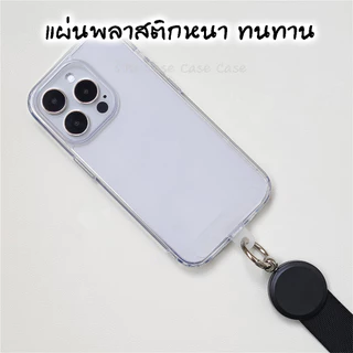 แผ่นห้อยโทรศัพท์ แบบหนา สายห้อยมือถือ ไอโฟน เคสสายสะพาย สำหรับ iPhone 14 13 12 11 7 8 plus xr