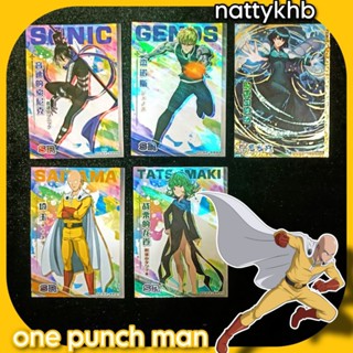 แยกใบ พร้อมส่ง การ์ดสะสม การ์ดอนิเมะ การ์ดเกม การ์ดAnime Anime card One punch Man Saitama Genos Atlas of god cartoon