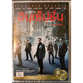 DVD INCEPTION . ดีวีดี อินแซปชั่น จิตพิฆาตโลก (แนวแอคชั่นมันส์ๆ)(พากย์ไทย)