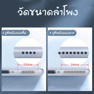 สติ๊กเกอร์ ตาข่ายกันฝุ่นโทรศัพท์มือถือ ตาข่ายกันฝุ่นลำโพง ฟิล์มกันฝุ่น ไอโฟน iPhone Dustproof Filter เทปกันฝุ่น