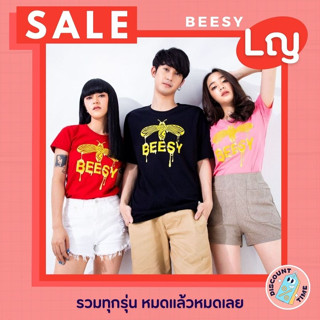 Lญ🔥ลดล้างสต็อก​ BEESY®​ เสื้อยืดผู้หญิง | Size L (อก 35-36")