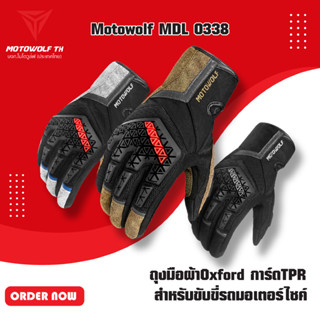 MOTOWOLF MDL 0338 ถุงมือผ้าOxford การ์ดTPR สำหรับขับขี่รถมอเตอร์ไซค์