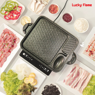 LUCKY FLAME รุ่น ST-5003 ทรงเหลี่ยม กระทะย่างบาร์บีคิว หมูกระทะ สเต็ก MADE IN KOREA