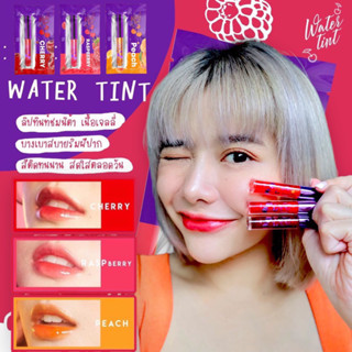 Chomnita ลิปชมนิต้า ทิ้นต์ชมนิต้า มีให้เลือก3สี ติดทนทั้งวัน สีสวยราคาสบายกระเป๋า ปากฉํ่านาน