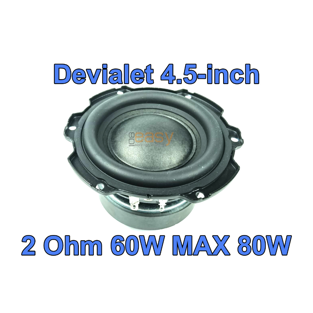 4.5 นิ้ว 2Ω 60W Devialet ( 4.5" ดอกลำโพงแอปิ้ล ดอกลำโพง4นิ้ว ดอกแอปเปิล4.5 นิ้ว ดอกซับ4นิ้ว HK BOSE 