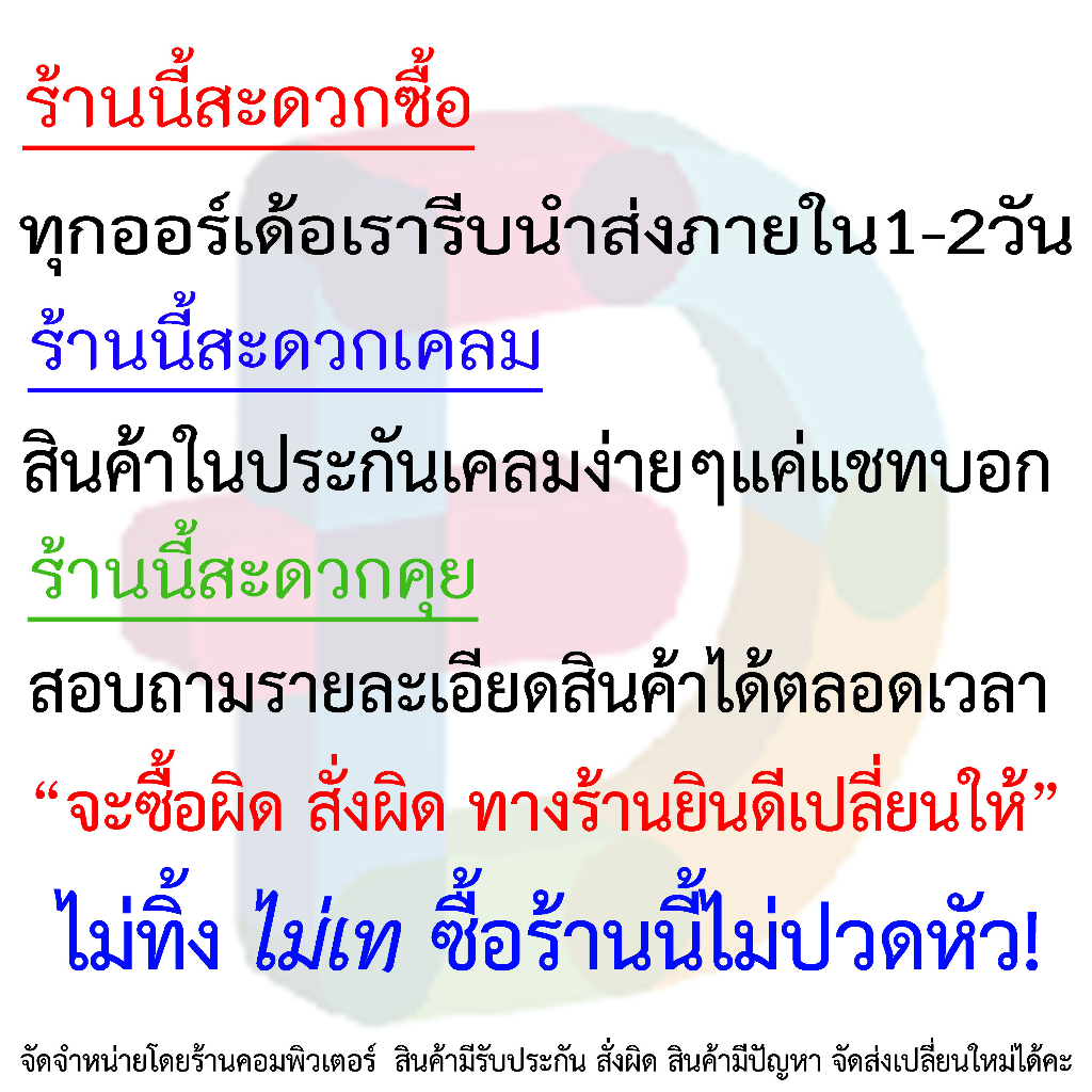 ลำโพง โน๊ตบุ๊ค Speaker for ASUS TP550 TP500L TP550L TP500 TP550LD TP500LN TP550LA