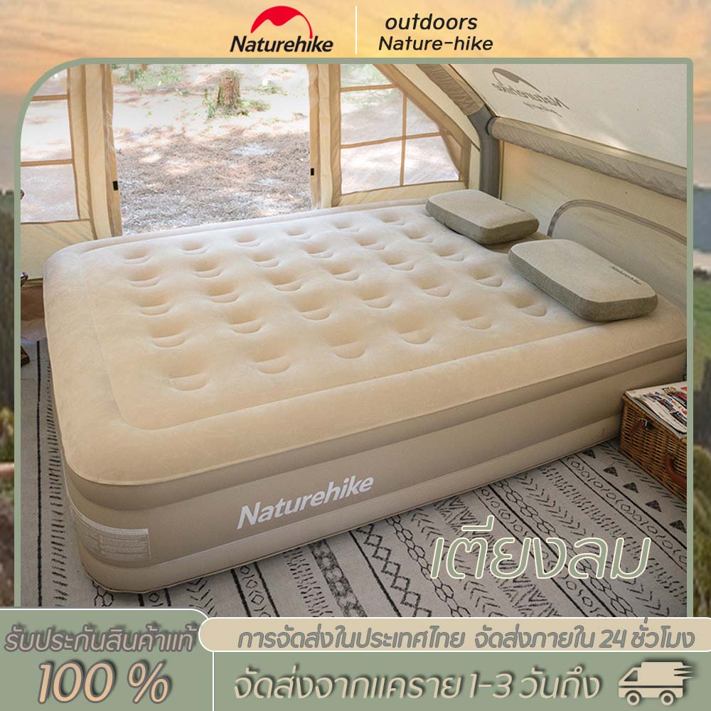 Naturehike Automatic Inflatable Bed Lazy Air Mattress Bed Outdoor Camping Tent Inflatable Thicken Pad