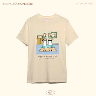 T- shrit - Baking love เต็มตัว สีโอ๊ต