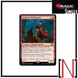 [MTG][Single][MOM] Voldaren Thrillseeker ระดับ Rare [ภาษาอังกฤษ]