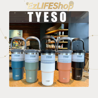 TYESO ของแท้ 100%  แก้วน้ำสแตนเลส304 แท้ หลอดดูดสแตนเลส พร้อมที่จับ