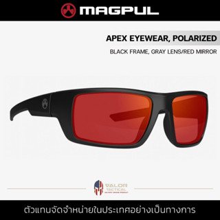 Magpul - Apex Eyewear, Polarized - Black Frame, Gray Lens/Red Mirror แว่นกันแดด กรอบดำ ทนทาน แป้นรองจมูกยางกันลื่น