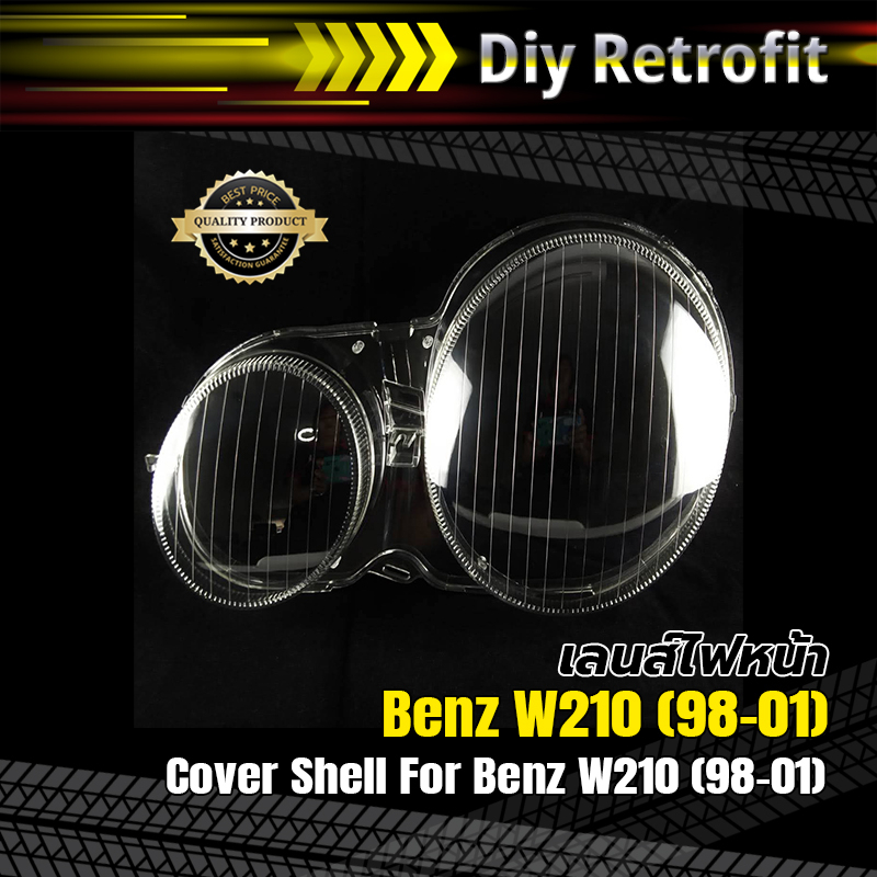 เลนส์ไฟหน้าสำหรับ Benz W210 (98-01) หน้าใส Cover Shell For Benz W210 (98-01) หน้าใส