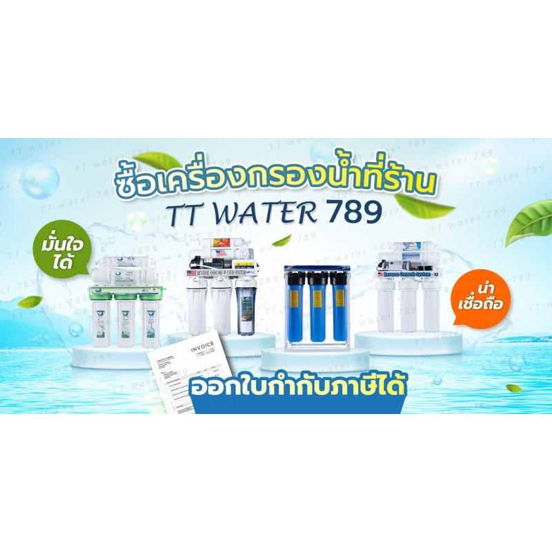 UNIPURE เครื่องกรองน้ำ 5 ขั้นตอนระบบ RO ขนาด 75 GPD แถมฟรีไส้ PP 1 ไส้,TDS 1 เครื่อง,สายน้ำ 10 เมตร - รูปที่ 5