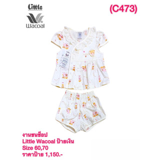 Little Wacoal ชุดเด็ก ไซร้ตามรูป