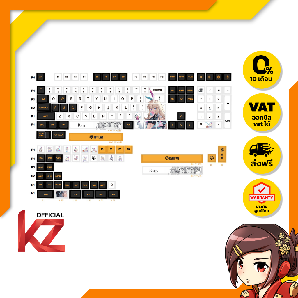 (โปรพิเศษ) Z Review Rinko Touch ชุด Keycaps Cherry Profile ของแท้ สำหรับคียบอร์ดคอม
