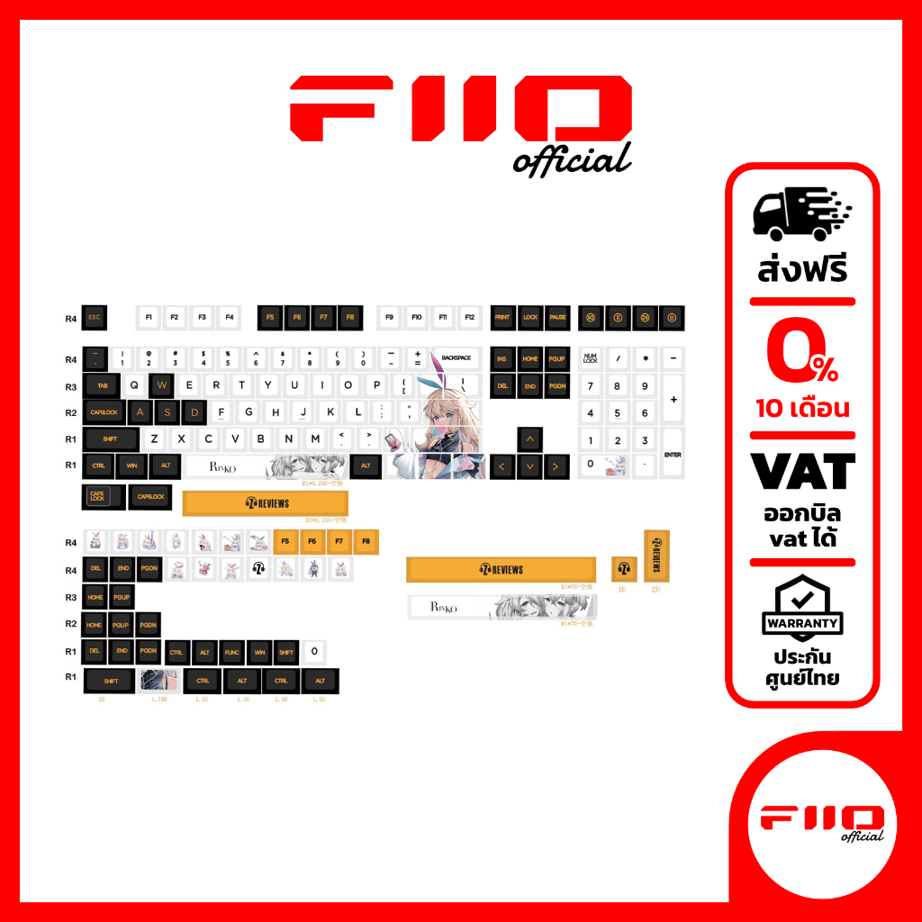 (โปรพิเศษ) Z Review Rinko Touch คีย์แคปโปรไฟล์เชอร์รี่ 1 ชุด 156 คีย์