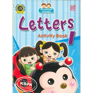 ^NANMEEBOOKS หนังสือ PRESCHOOL FRIENDS - LETTERS ACT BK 1 เพอลังอิ