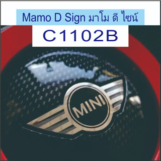 ฟิล์มเคฟล่า C1102B ตัดความยาวต่อเนื่อง 50*100ซม. ฟิล์มลอยน้ำ ลายคาร์บอน ลายไม้ ลายพราง ปลีก - ส่ง 👍