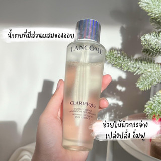 Lancome Clarifique Dual Essence 150ml 🌹ป้ายไทย ช๊อปไทย🌹