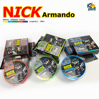 สายพีอี นิก อาร์มันโด้ NICK ARMANDO PE8/9 (100 เมตร/ม้วน) เหนียว ทน ไม่อมน้ำ รับแรงกระชากได้ดี  การันตี โดย น้านิค