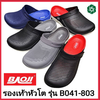 Baoji B041-803 รองเท้าหัวโตชาย บาโอจิ ไซส์ 41-45