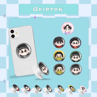 Griptok pop socket ที่ยึดโทรศัพท์ ธารา,โอม,บอมมุ