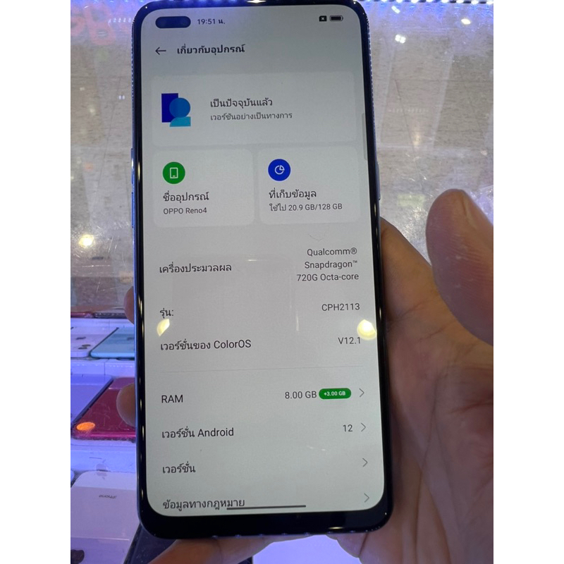 Oppo Reno 4 8/128GB สีฟ้า เครื่องศูนย์แท้ มือสอง สภาพสวย ใช้งานปกติ ประกันร้าน 30 แถมชุดชาร์จ