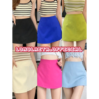 GZ skirts กระโปรงสั้น กระโปรงทรงเอ เอวสูง ซิปหลัง ผ้าบาร์บี่ เข้าทรงสวย ใส่แล้วหุ่นดีมาก ป้าย gitfzii