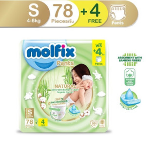 Molfix ผ้าอ้อมเด็ก โมลฟิกซ์ เนเชอรัล แพ้นส์