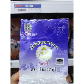 ไข่มุกใหญ่ สีดำ ตราฟูจิ 1000 กรัม