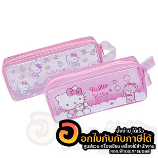 กระเป๋าดินสอ PVC กระเป๋า แบบซิป มีสายคล้องมือ Hello Kitty KT-003 พลาสติกใส ลิขสิทธิ์แท้ จำนวน 1ใบ พร้อมส่ง อุบล