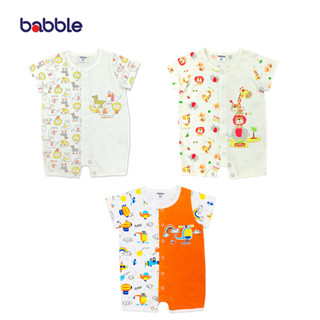 BABBLE เซตสุดคุ้ม 3 ชุด จั้มสูทขาสั้น บอดี้สูทเด็ก อายุ 6 เดือน (proset100) (BPS)