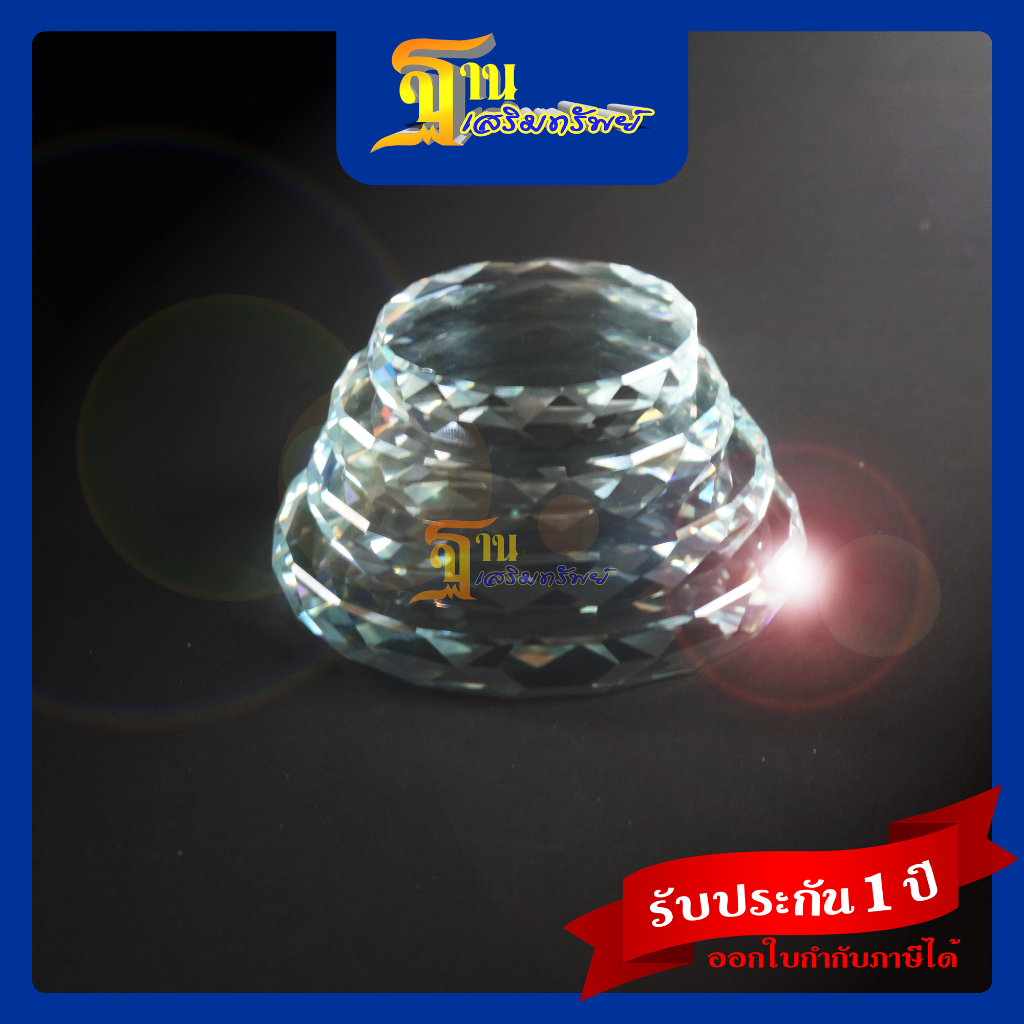 ฐานแก้วคริสตัลกลม ฐานแก้วกลมหนา 1 cm / 1.5 cm  ฐานพระ Crystal Clears Base Easily outfits