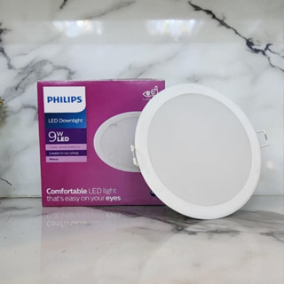 PHILIPS Panel LED MESON 9W  โคมไฟดาวน์ไลท์ ฝังฝ้า รุ่นกลม 59445 WarmWhite รุ่น PH-MESONB/9/30