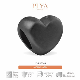 PHYA Hatai Charm หทัยชาร์ม - ชาร์มเงินแท้หัวใจ สีดำแบล็ครูธีเนียม