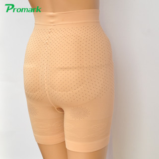 Promark Sports กางเกงชั้นใน กางเกงลดหน้าท้อง เสื้อซับใน ชุดกระชับสัดส่วน Slimming