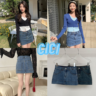 Cici(NO.971)กระโปรงยีนส์สั้น ทรงเบสิค มีซับในผ้าเบาบางใส่สบาย