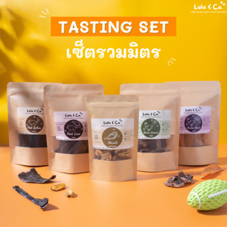 [คุ้มสุด! TASTING SET] รวมมิตรเนื้อสัตว์อบแห้ง อกไก่ กึ๋นไก่ ตับหมู ม้ามหมู หอยแมลงภู่ ขนมฝึกสุนัข รวม 250 กรัม