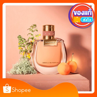 New Chloe Nomade รุ่น Absolu De Parfum 75ml