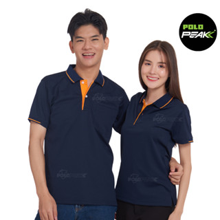 เสื้อโปโลสีกรมท่าเข้ม ปกริ้วส้ม polopeak