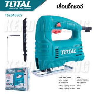 Total เลื่อยฉลุไฟฟ้า 400 วัตต์ (เลื่อยจิ๊กซอว์) (แถมฟรี ใบเลื่อยตัดไม้ 3 ใบ) รุ่น TS204556