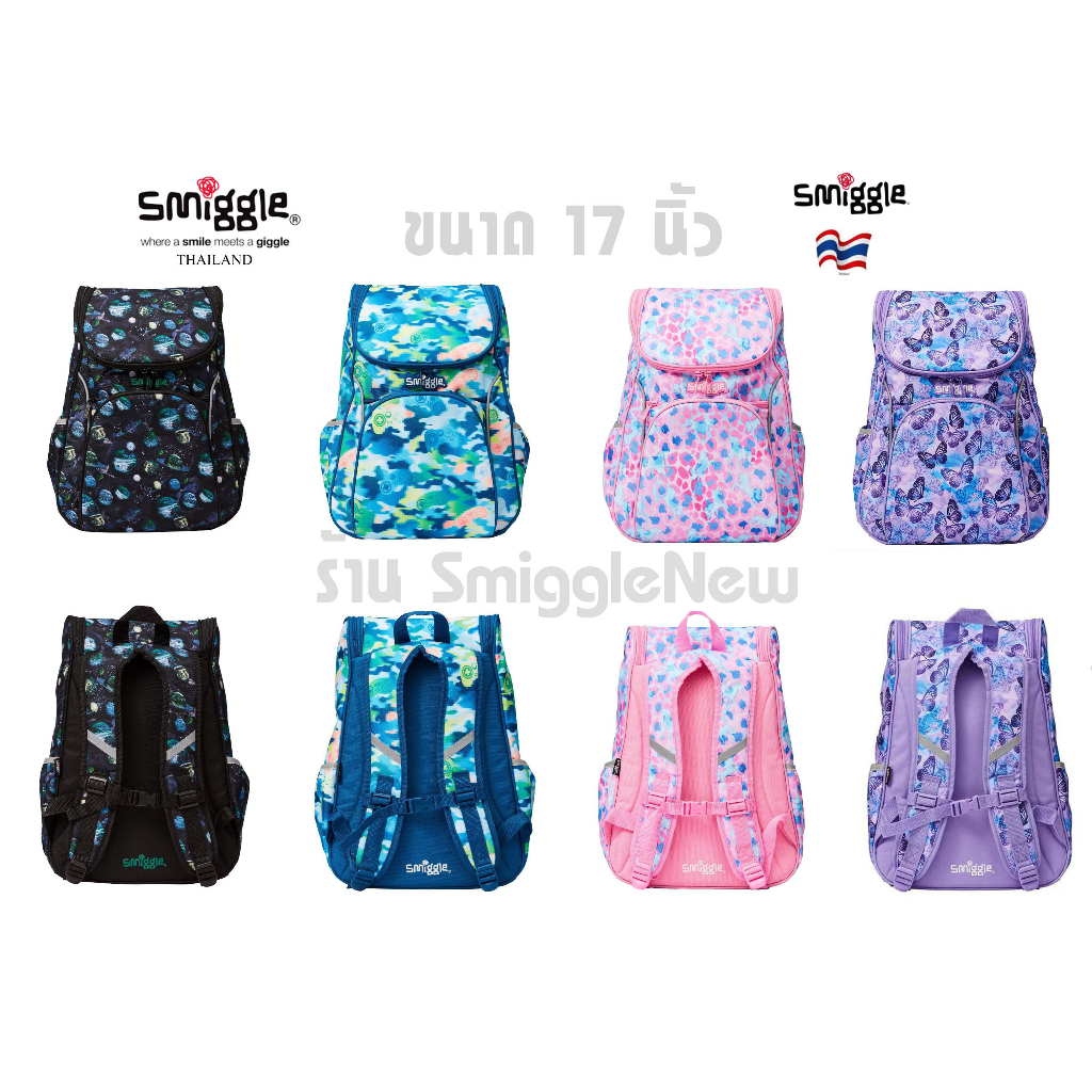 พร้อมส่ง Smiggle Mirage Access Backpack กระเป๋าเป้สมิกเกอร์ขนาด 17 นิ้ว พร้อมส่งในไทย