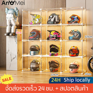 Anmei ชั้นวางหมวกกันน็อคสำหรับมอเตอร์ไซค์ ชั้นวางหมวกสำหรับมอเตอร์ไซค์ ชั้นวางหมวกแบตเตอรี่ในบ้าน