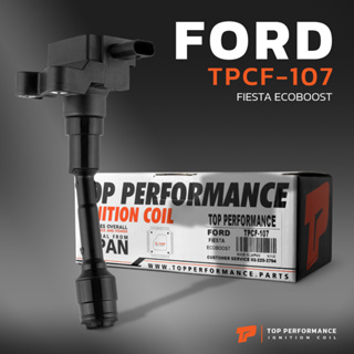 คอยล์จุดระเบิด FORD FIESTA ECOBOOST ปี 12-ON - TPCF-107คอยล์หัวเทียน คอยล์ไฟ ฟอร์ด เฟรียสต้า อีโคบู๊สต์ CM5G-12A366-CB