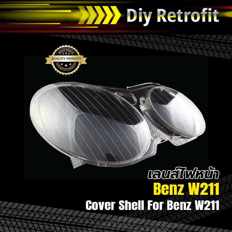 Cover Shell For Benz W211 เลนส์ไฟหน้า Benz W211