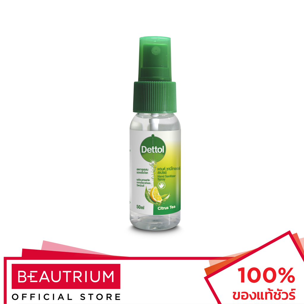 DETTOL Hand Sanitizer Spray Citrus Tea สเปรย์แอลกอฮอล์ 50ml